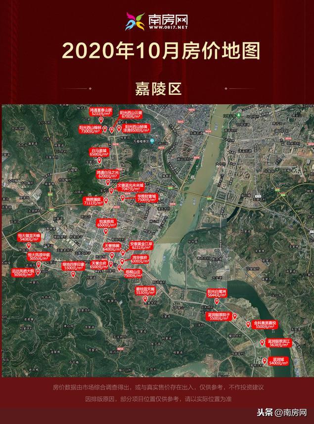 冬枣品种 第344页