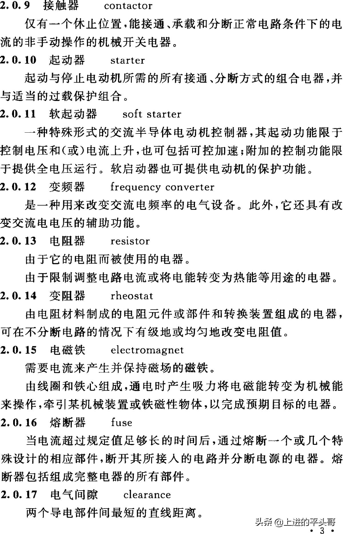 在线商城 第270页