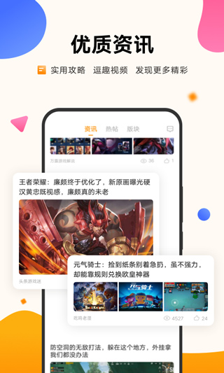 关于我们 第344页