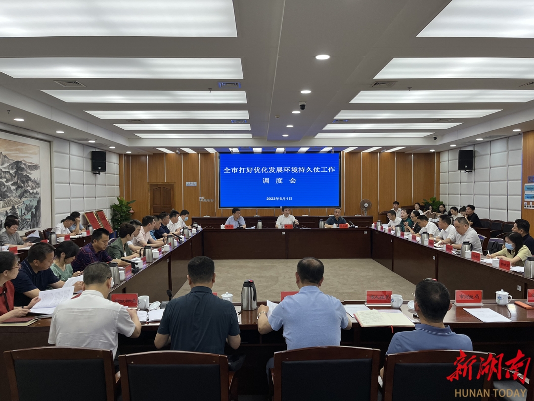 湘潭最新新闻，拥抱自然，心灵宁静之旅