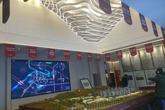 市场信息 第340页