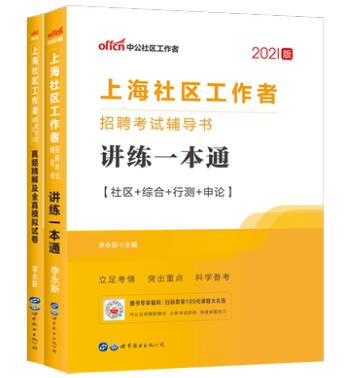冬枣品种 第334页