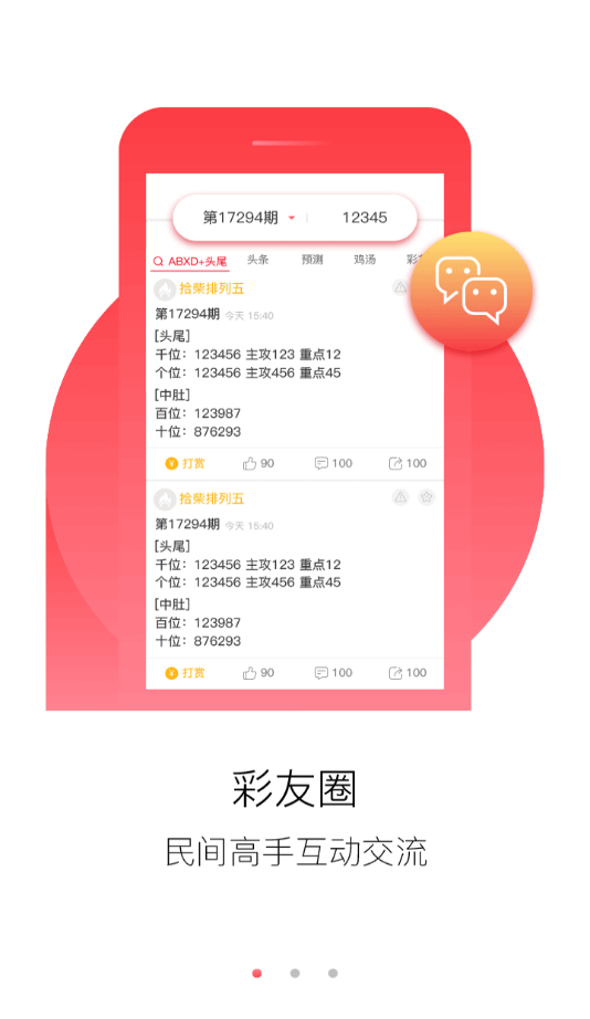 市场信息 第322页