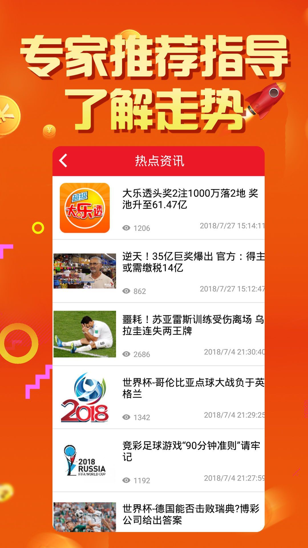 关于我们 第136页