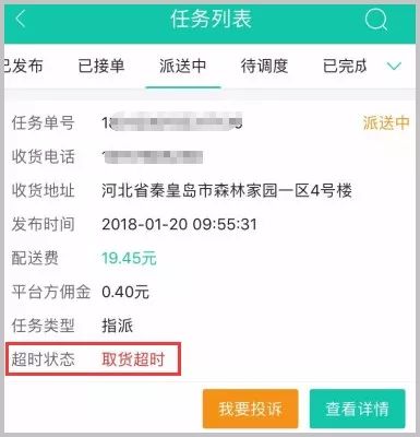 市场信息 第124页