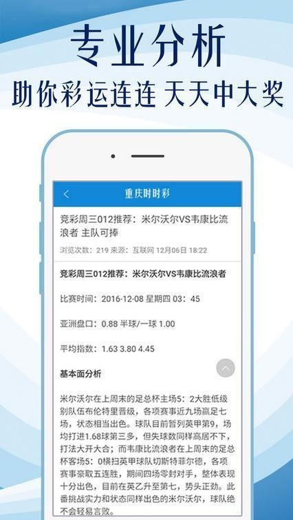 香港100%最准一肖中,多元化诊断解决_养生版95.976