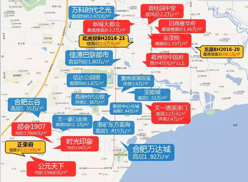 合肥最新房价动态，温馨家园与我们的故事