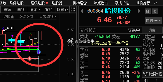 探寻601628的独特地位，最新消息与时代发展同步前行