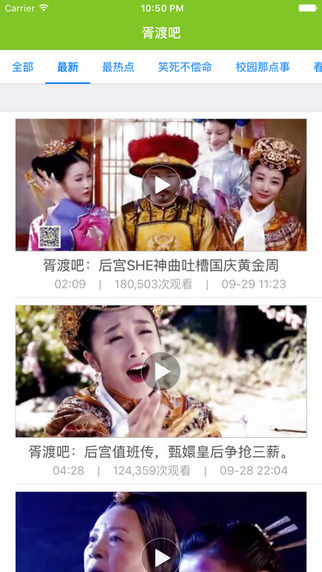 胥渡吧2017最新风采，领略与众不同的精彩世界