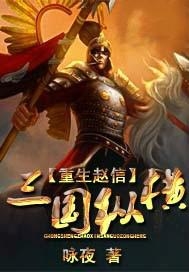重生之网络纵横最新——高科技革新之旅的纵横探索
