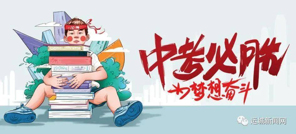 运城厨师招聘信息更新及行业现状概览，多方观点与个人选择