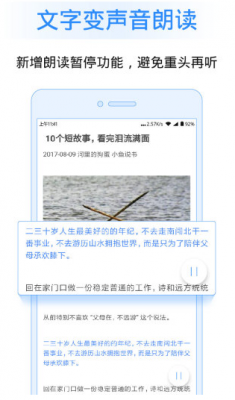 讯飞语记，拥抱变化，学习自信之源