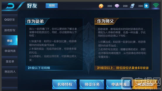 王者荣耀最新停机公告通知