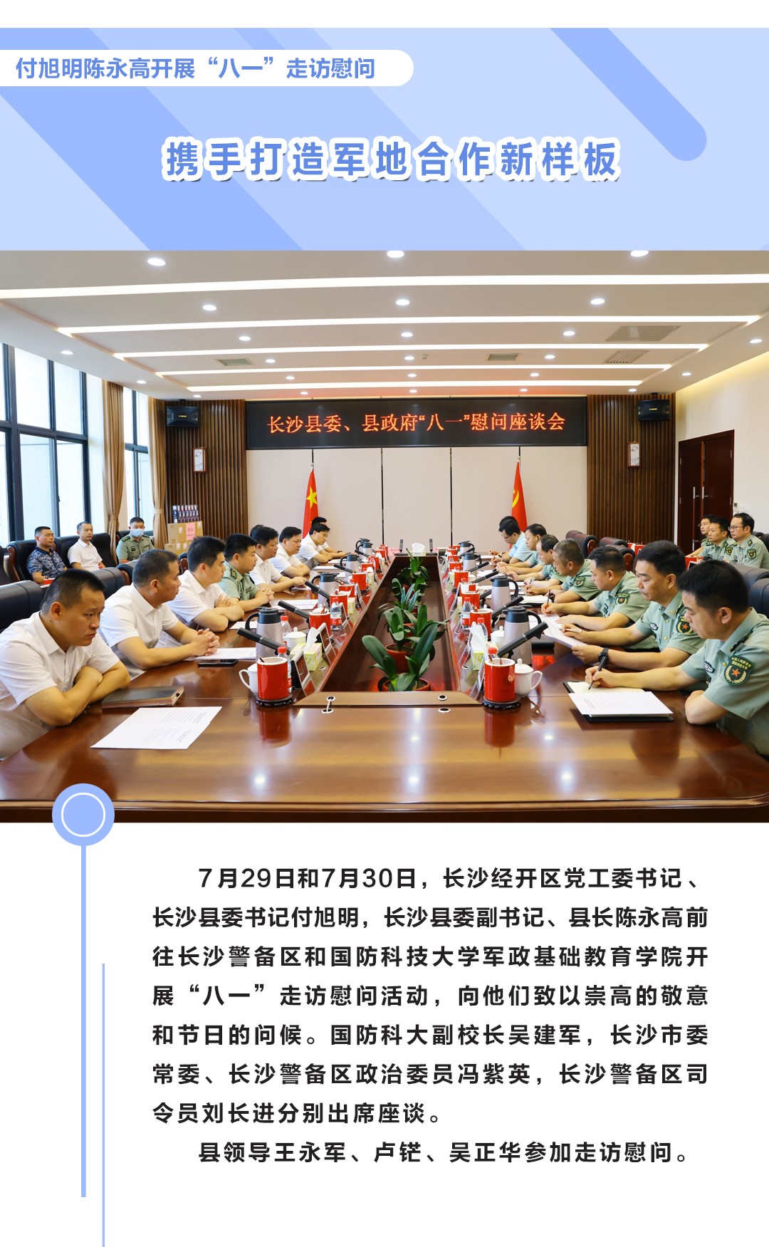 关于我们 第17页