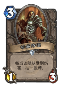 🔥最新OTK牧师卡组攻略！小红书独家分享，震撼来袭！