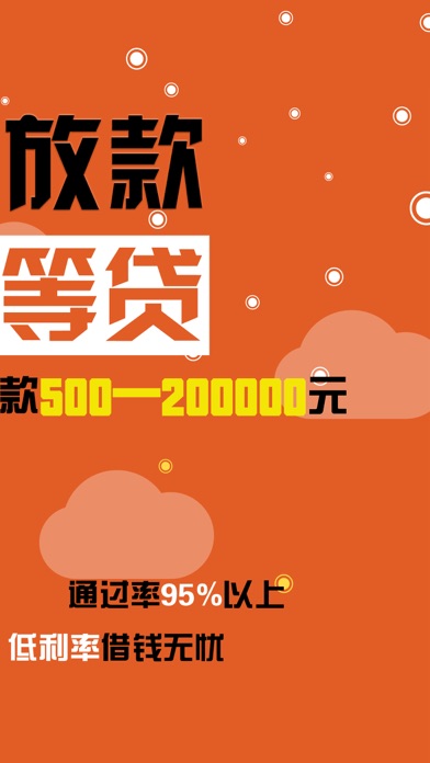科技重塑借贷体验，极速借款最新版让生活更快人一步