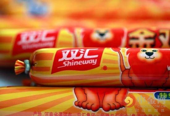 石林双汇最新招聘，引领时代脉搏与行业翘楚的人才招募启事