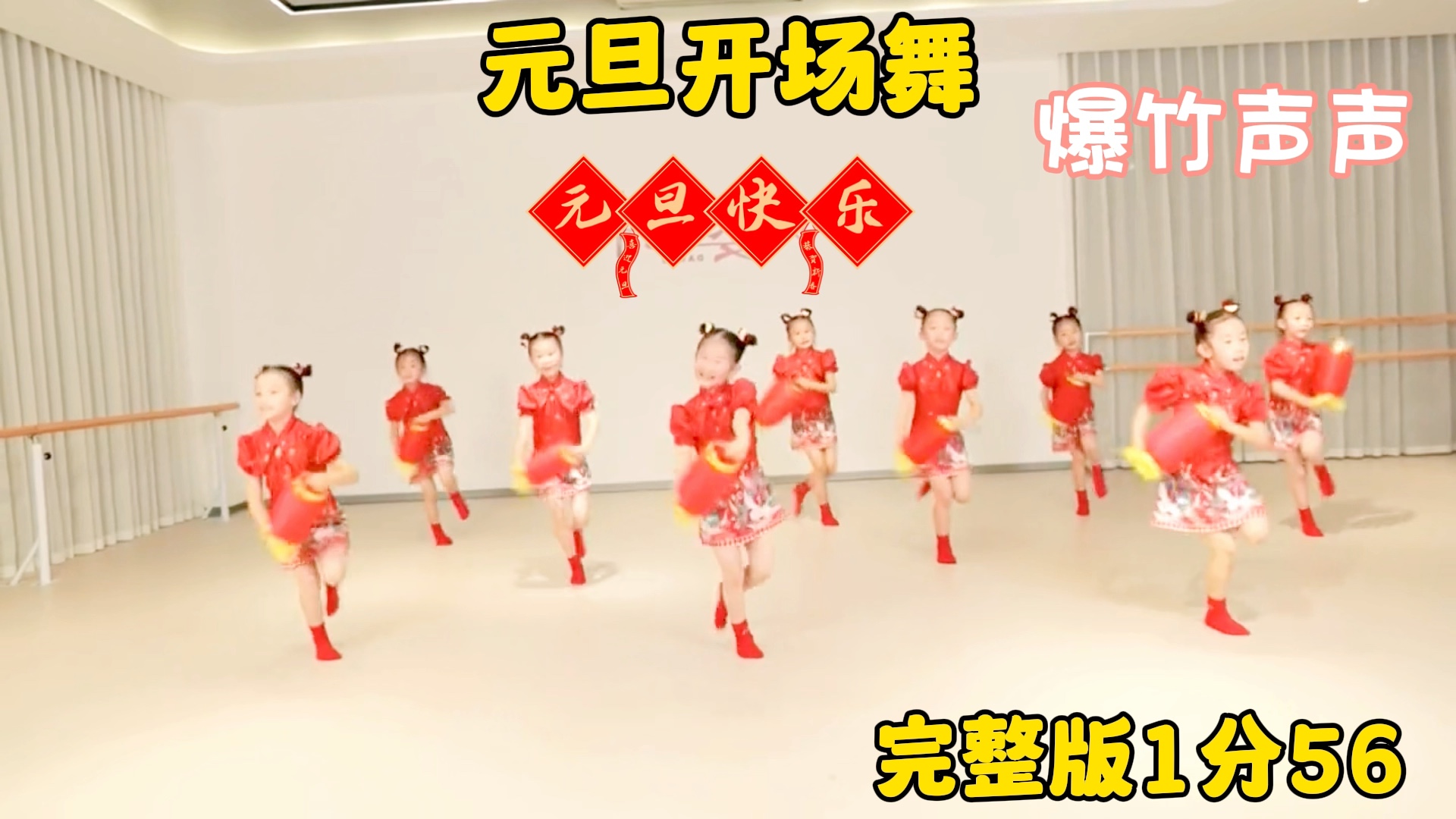 最新幼儿舞蹈开场舞震撼亮相，萌动全场！