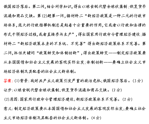 世界调试模式最新全文解析