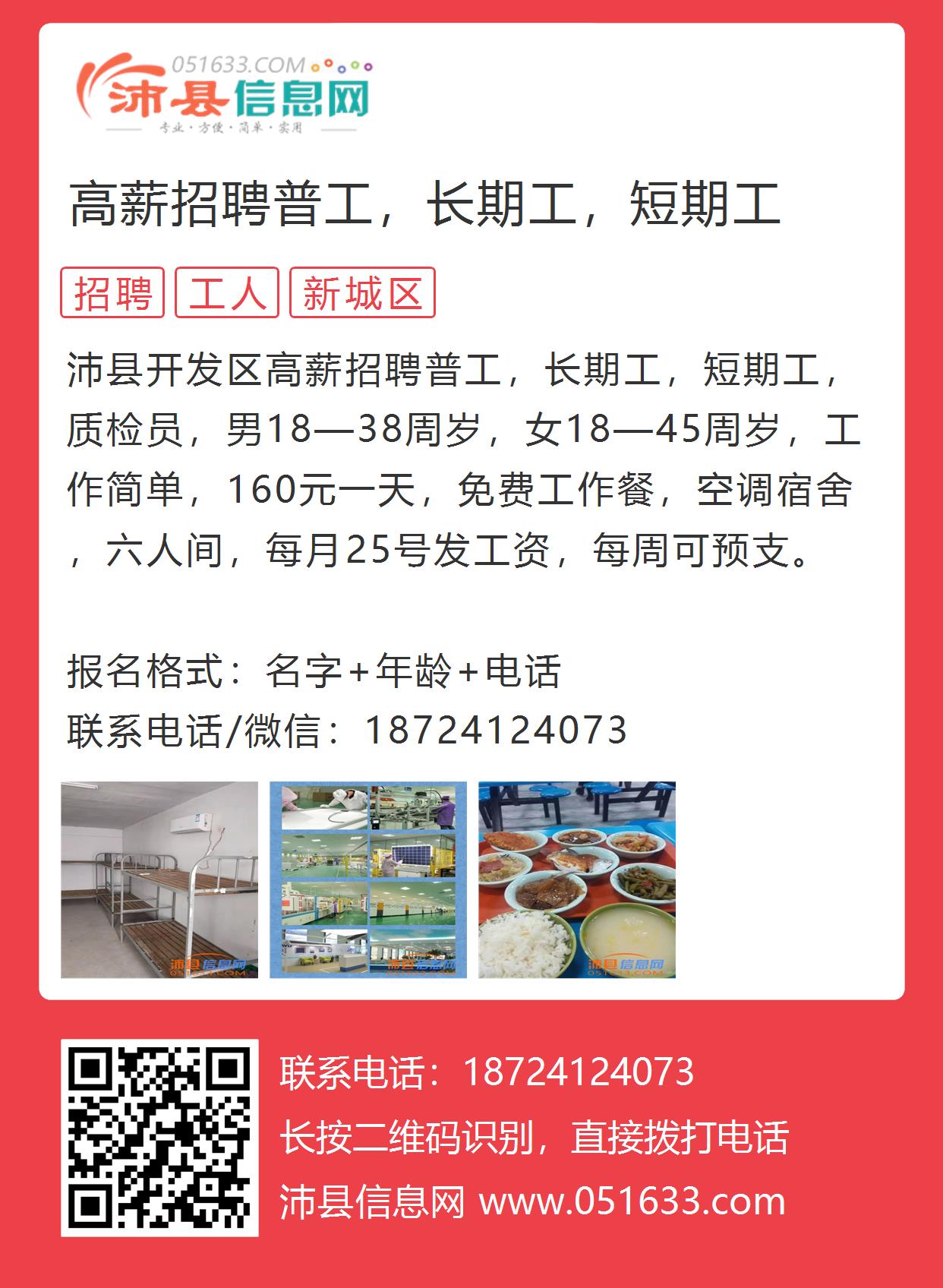 鄂城区普工高科技产品最新介绍
