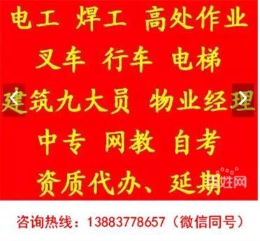 关于我们 第14页