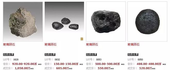 石铁陨石图片最新价格揭秘，小巷中的星辰宝藏价值几何？