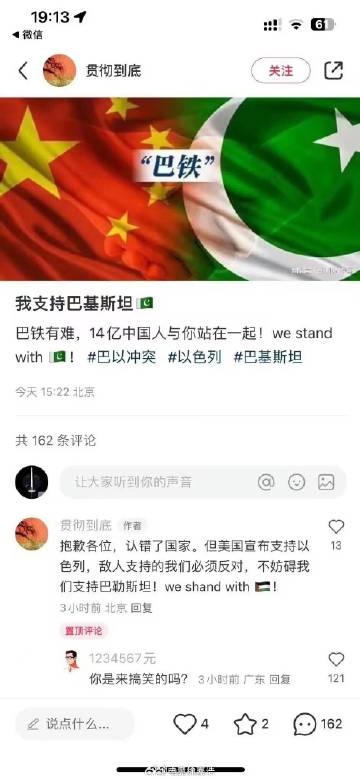 巴铁网民热议自然美景之旅，探索内心平和之地的旅程