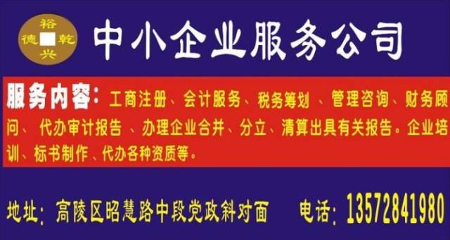 介休最新招聘2017,介休最新招聘2017，引领科技潮流，开启智能生活新篇章