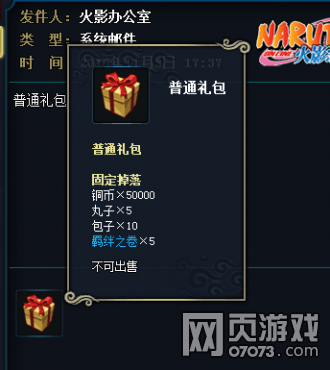 火影忍者最新礼包揭秘，小巷神秘宝藏探索，独特环境小店独家福利！