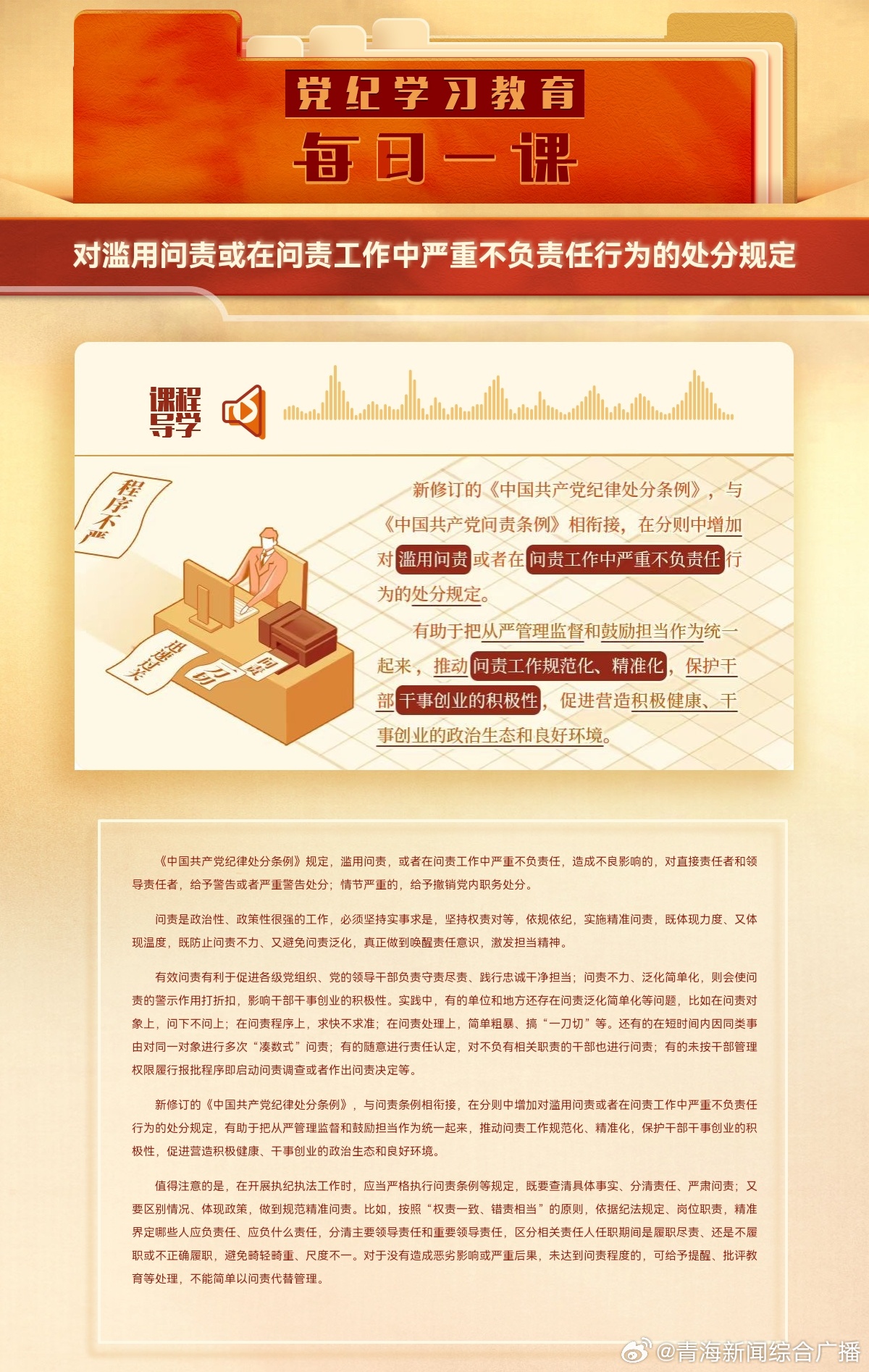 在线商城 第12页