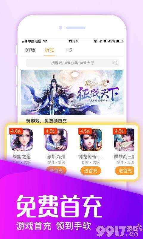 97最新免费视频观看指南，适合初学者与进阶用户的全面指南