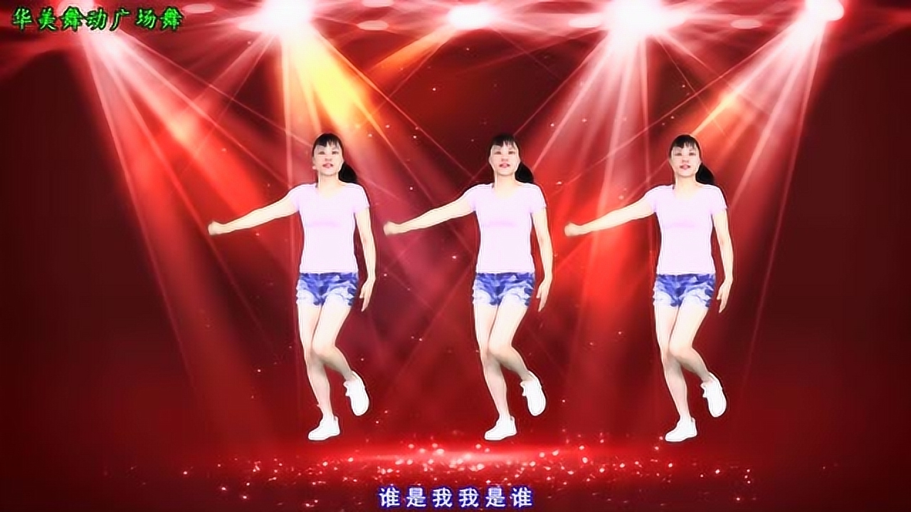 最新dj广场舞大全,最新DJ广场舞大全，舞动健康的旋律