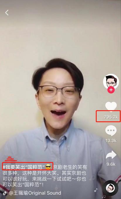 王珮瑜最新视频，观看与学习指南揭秘！