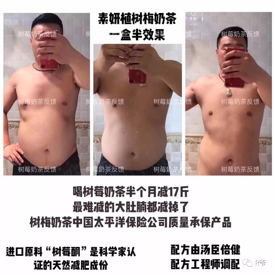 逆袭女神的减肥秘诀，最新节食成功案例分享，见证减肥的力量！