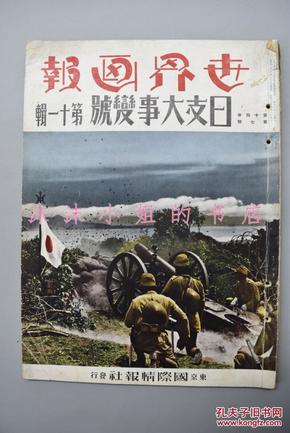 郯城邳县事件最新揭秘，小巷深处的独特风味事件进展更新