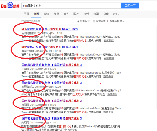 MBIMFC最新消息与小巷深处的独特美食揭秘