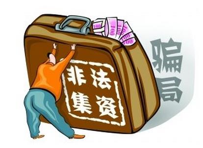 广州最新诈骗案,广州最新诈骗案背后的温情故事