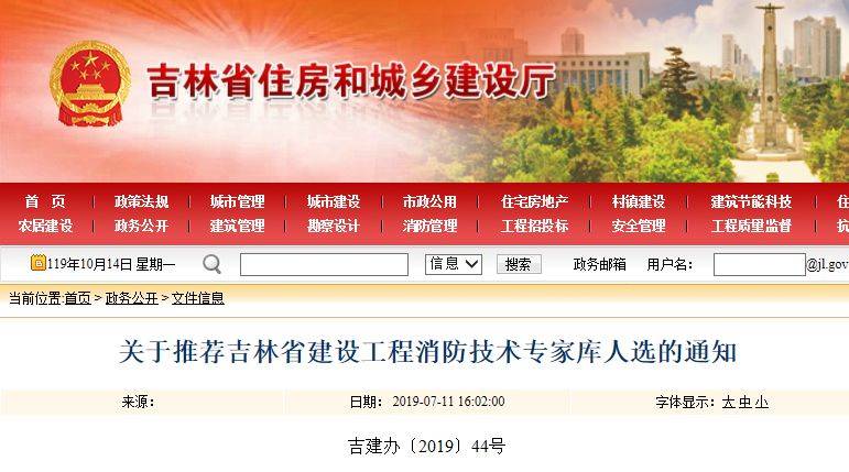 消防新政策引领未来，拥抱安全，自信成就生命之火