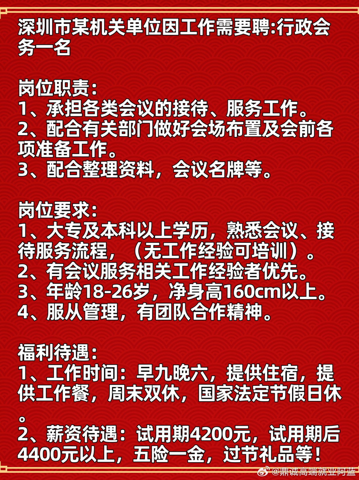 深圳钳工最新招聘，变化中的学习之路，铸就自信与职业成就