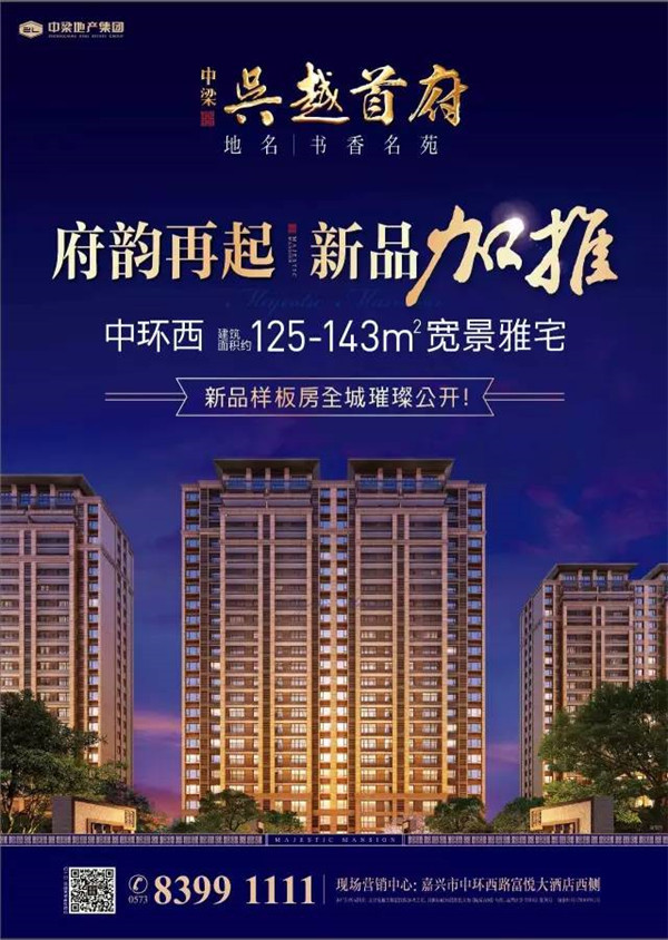 鼎居首府最新动态揭秘，未来居住新篇章开启