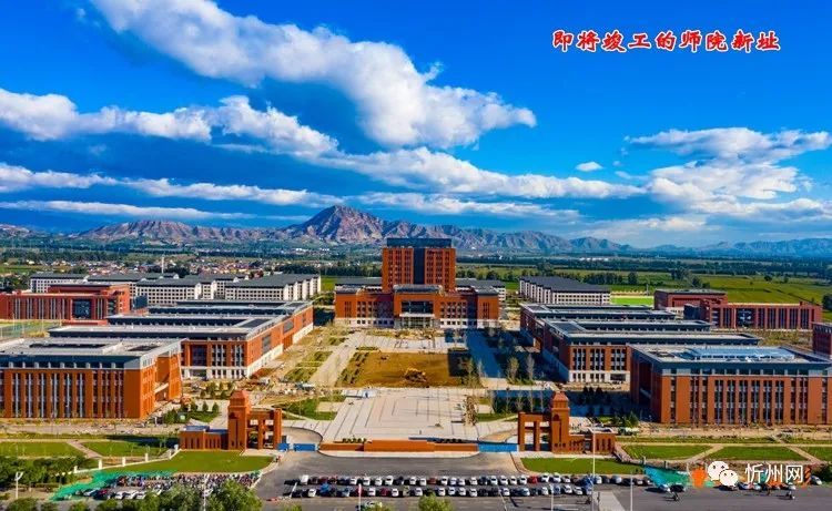 忻州师院新校区探索自然美景，寻找内心平静之旅