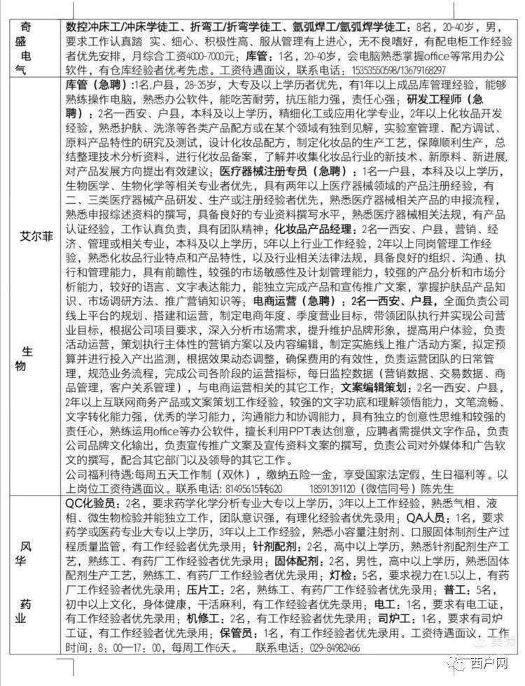 在线商城 第8页
