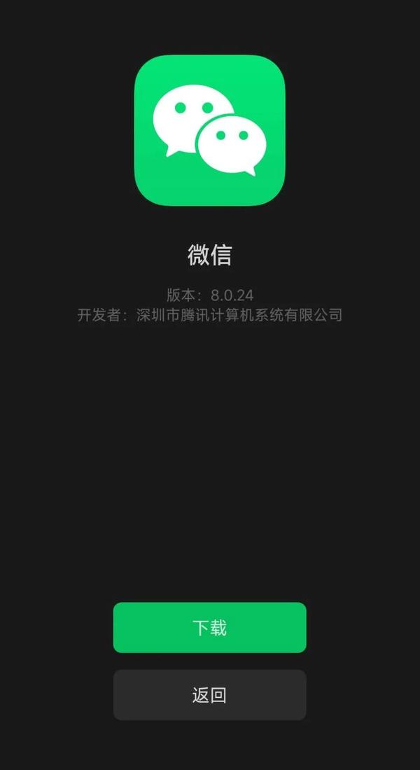 微信版本升级探索隐藏小巷特色小店