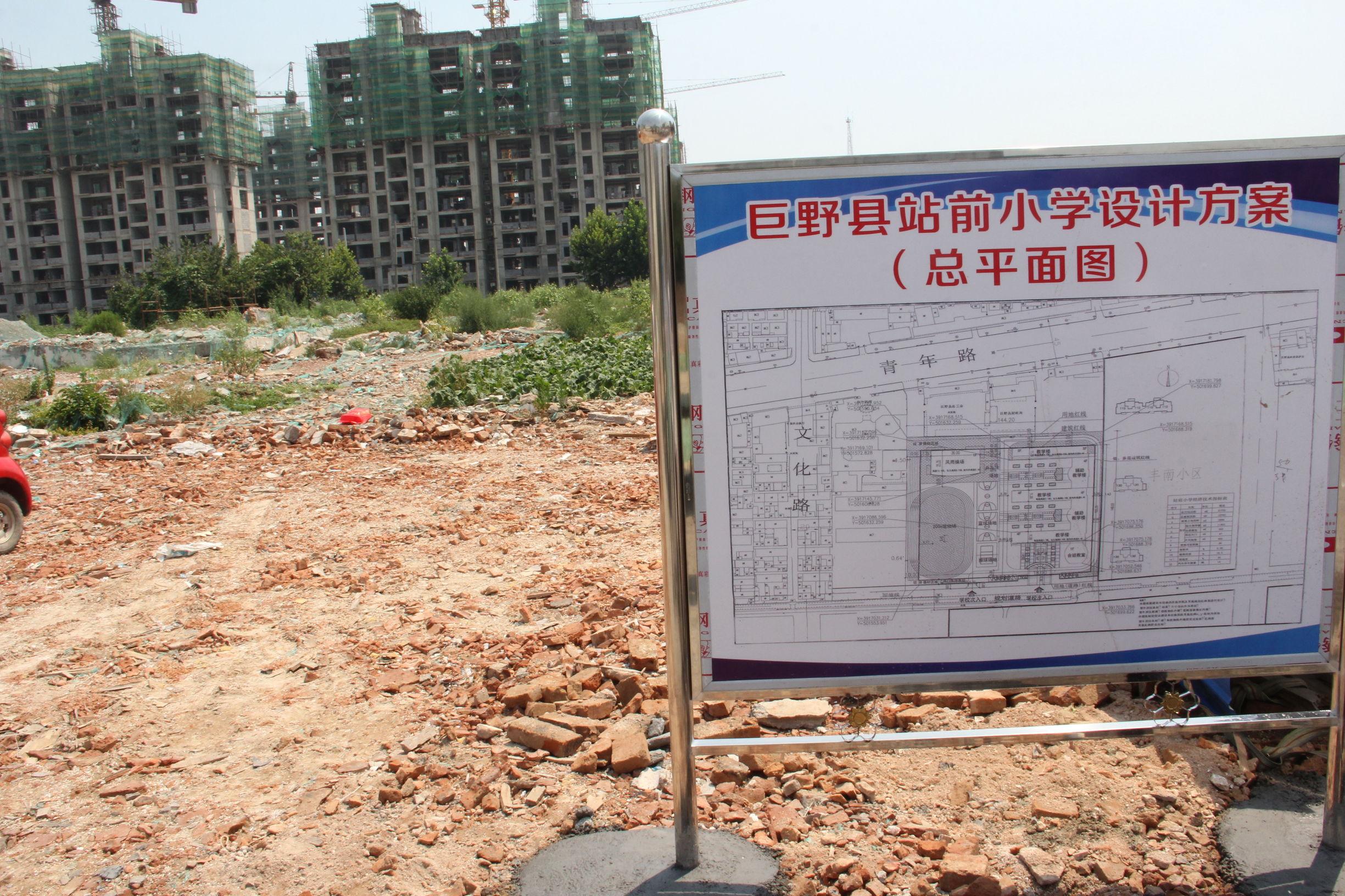 菏泽棚改新规划，重塑城市形象，提升居民生活品质