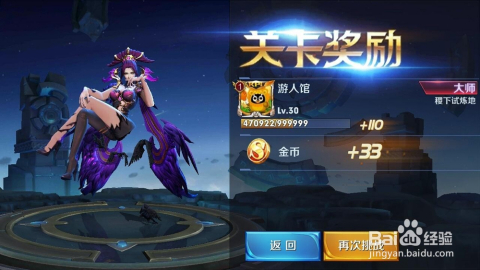 揭秘王者荣耀金币漏洞，小巷神秘宝藏店揭秘最新金币bug！