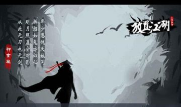 2017放置江湖最新攻略,2017放置江湖最新攻略，小巷深处的独特江湖——一家隐藏版特色小店