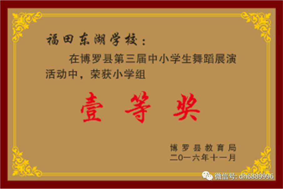 博罗福田最新招工，背景、事件及影响全面回顾