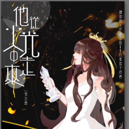 耳东兔子最新小说，温馨日常的友情魔法与爱的力量
