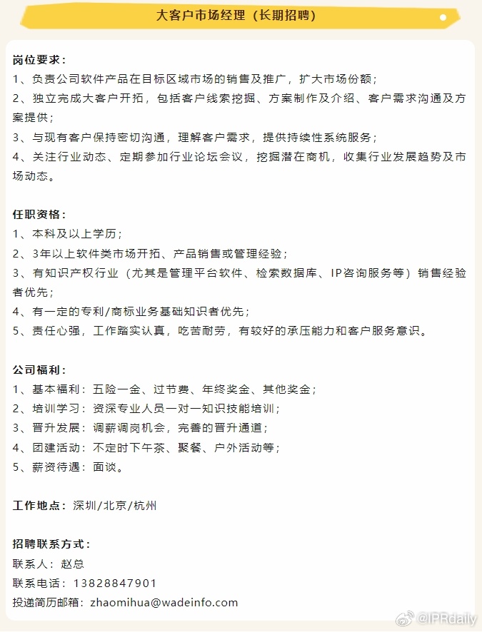 深圳科士达最新招聘启航学习与成长之旅的大门
