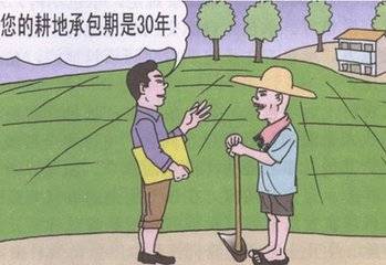 🌟 2017最新土地政策解读与概览🌟